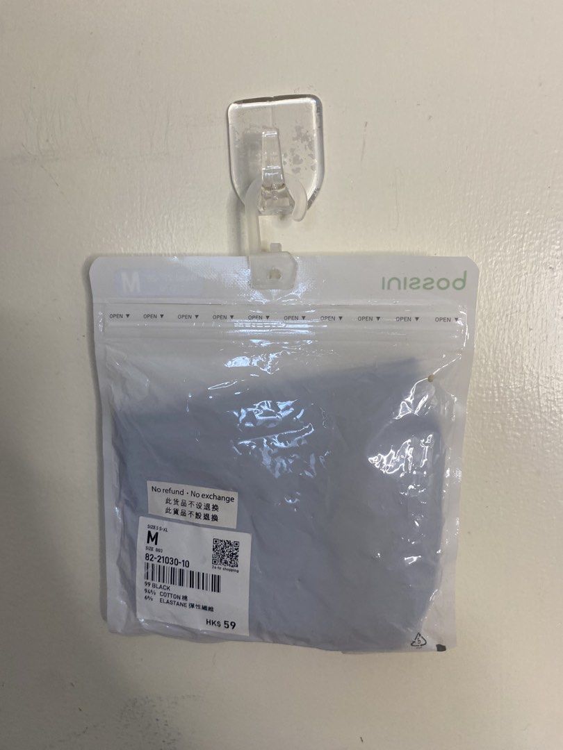 Bossini m/l salec6 (Category: Undergarments & Loungewear) located in Baguio. Submitted by buyforless_2600 (Listing ID 1468983630, Image 2). Description: .