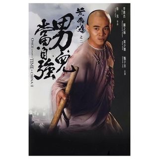 （分類：）位於 。 由 bluraystore 提交（商品編號 1468971279，圖片 1）。簡介： 。