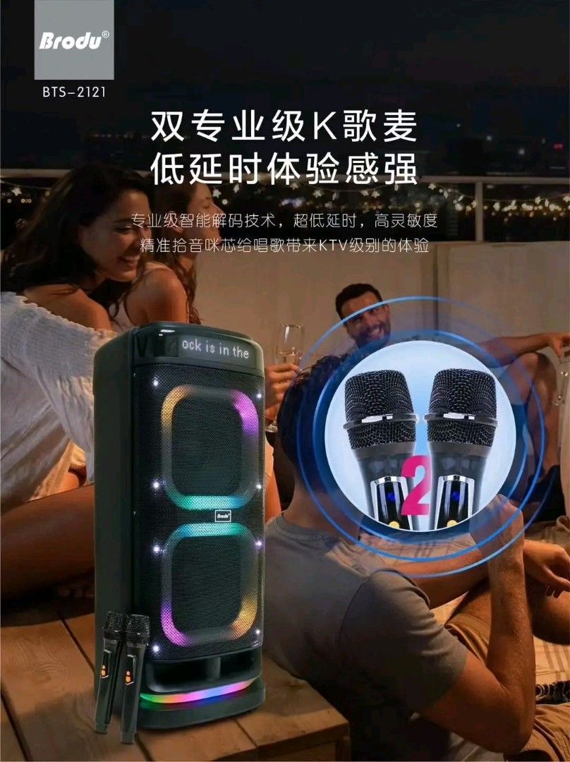 brudo bts speaker 2121 (Category: Soundbars, Speakers & Amplifiers) located in Manila. Submitted by asstditems (Listing ID 1468957745, Image 1). Description: .