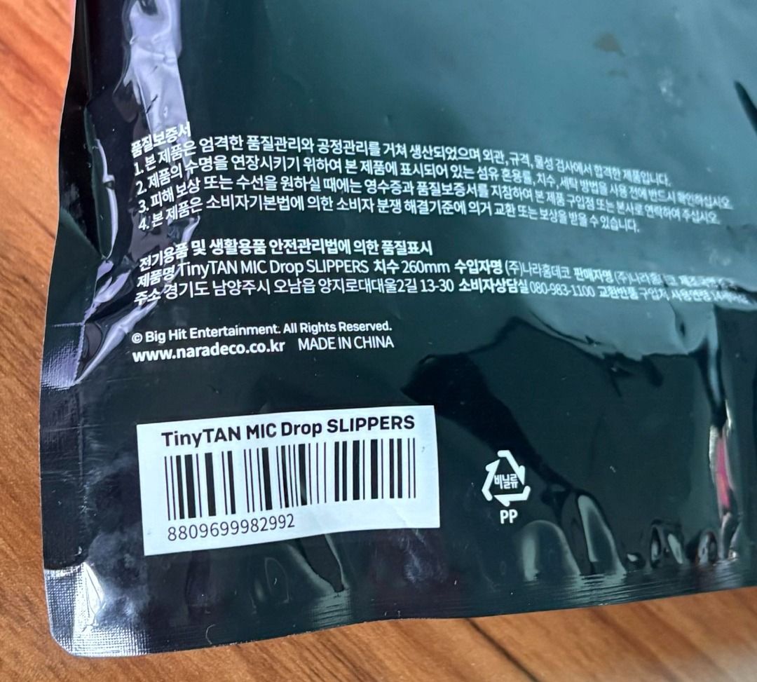 BTS TinyTAN MIC Drop SLIPPERS (Category: K-Wave Merchandise) located in Baguio. Submitted by shine.dream.smile (Listing ID 1469035632, Image 2). Description: Condition - Unopened (no seal when it arrived but was never opened by the seller) - Damages/imperfections: None to the naked eye Details - Inclusions: Actual product and seller’s packaging - Size: KR 260 - Rarity: Rare - Availability: On hand - Reason for selling (RFS): Decluttering - Seller