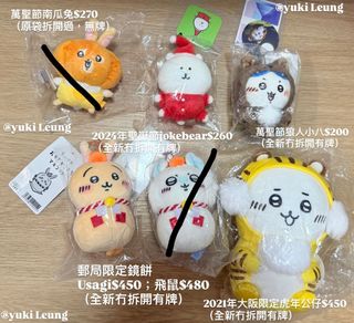 （分類：）位於 。 由 eeee_oooo 提交（商品編號 1465668875，圖片 1）。簡介： 。