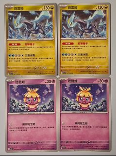 （分類：）位於 。 由 card2026 提交（商品編號 1468988745，圖片 1）。簡介： 。