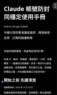 （分類：）位於 。 由 yuumi. 提交（商品編號 1468950450，圖片 1）。簡介： 。