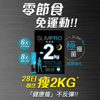 Ho'S Mart 推介 健康|營養|保健產品|代餐奶昔|控制體重|瘦身|增肌|運動補充品>食品飲品 收藏品 1
