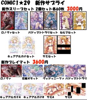 （分類：）位於 。 由 memoshk 提交（商品編號 1468990343，圖片 1）。簡介： 。