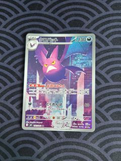 (Category: ) located in . Submitted by smallboyming (Listing ID 1468956532, Image 1). Description: .