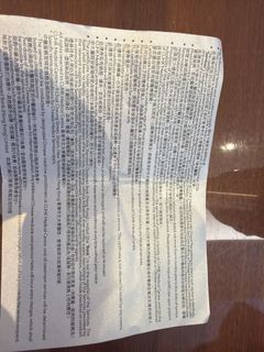 （分類：）位於 。 由 suwong5980 提交（商品編號 1469011261，圖片 1）。簡介： 。