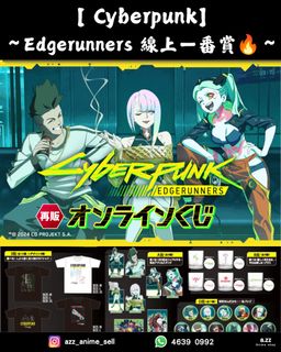 （分類：）位於 。 由 azz_anime_shop 提交（商品編號 1469131176，圖片 1）。簡介： 。