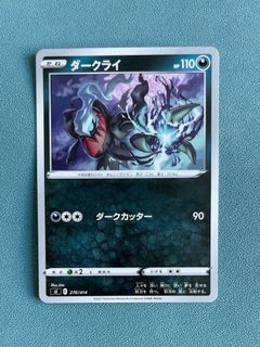 （分類：）位於 。 由 tedex.collection 提交（商品編號 1468975802，圖片 1）。簡介： 。