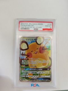 （分類：）位於 。 由 jiggenwigs12 提交（商品編號 1468986954，圖片 1）。簡介： 。