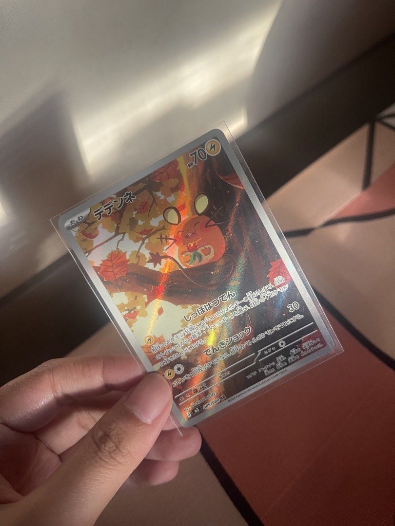 Dedenne Nihil Zero 085/080 Art Rare (Category: Raw Singles) located in Quezon City. Submitted by regtailtherapy (Listing ID 1469015018, Image 1). Description: NM.