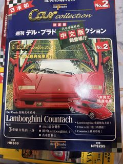 （分類：）位於 。 由 man_kit__1101 提交（商品編號 1469080418，圖片 1）。簡介： 。