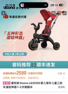 （分類：）位於 。 由 sifelijing04430 提交（商品編號 1468993531，圖片 1）。簡介： 。