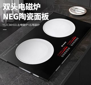 SUPERIOR Commercial Induction Cooker Heavy Duty Stove, TV & Home ...