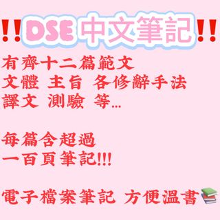 （分類：）位於 。 由 dada008862 提交（商品編號 1469107072，圖片 1）。簡介： 。