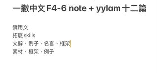 （分類：）位於 。 由 dse_resources202728 提交（商品編號 1469017139，圖片 1）。簡介： 。
