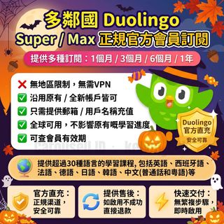 （分類：）位於 。 由 kelvin_cck 提交（商品編號 1469056523，圖片 1）。簡介： 。