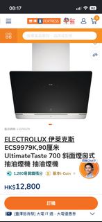 （分類：）位於 。 由 newcat_c1f538 提交（商品編號 1469159950，圖片 1）。簡介： 。