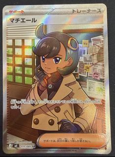 (Category: ) located in . Submitted by collectiblesjk (Listing ID 1468965612, Image 1). Description: .