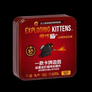 （分類：）位於 。 由 goodmoveboardgame 提交（商品編號 1468444856，圖片 1）。簡介： 。