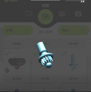 （分類：）位於 。 由 chan1113 提交（商品編號 1469012171，圖片 1）。簡介： 。