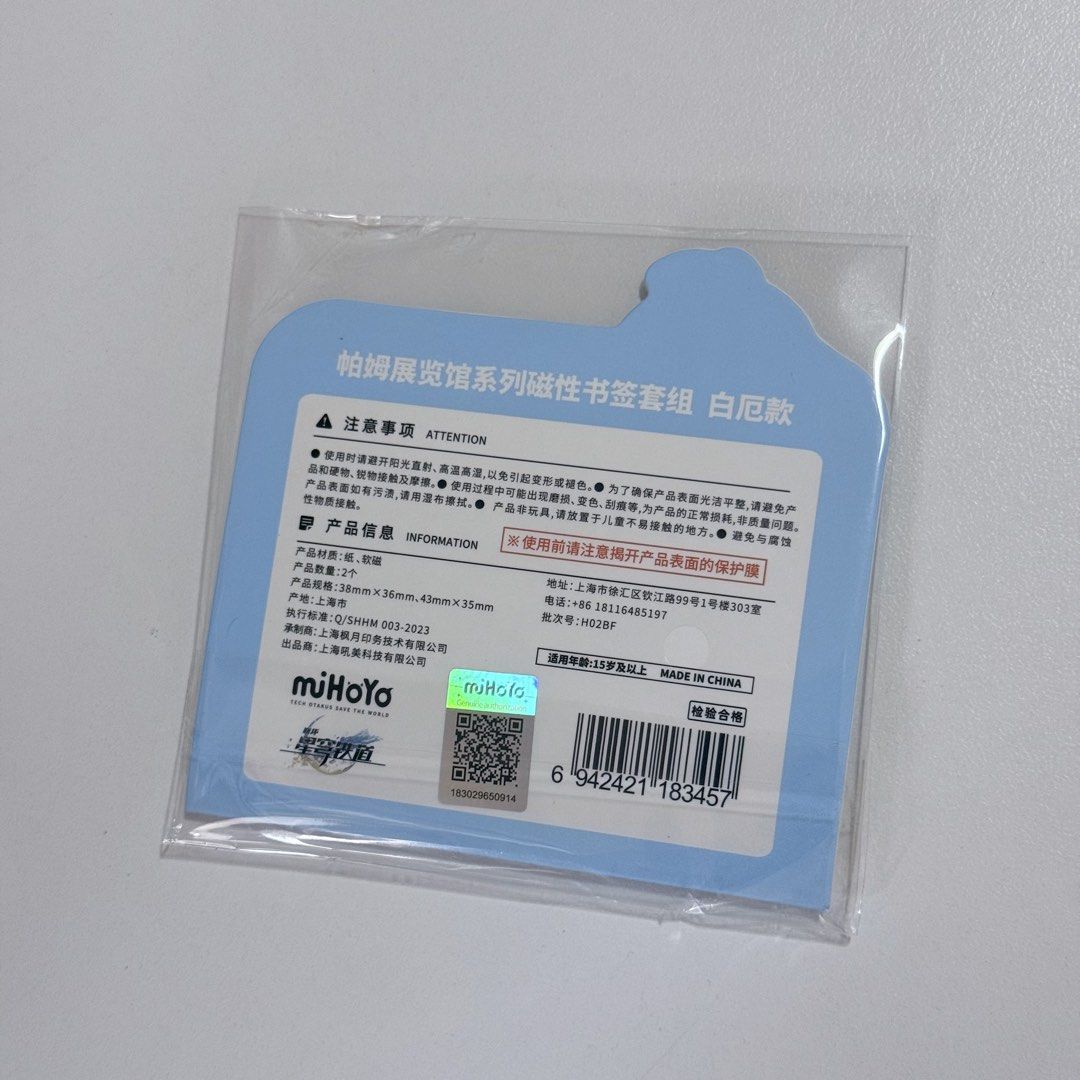 Honkai Star Rail Phainon Bookmark (Official) (Category: Character Goods) located in Binan City. Submitted by xiesells (Listing ID 1468981817, Image 2). Description: Official Honkai Star Rail Phainon bookmark Brand new and sealed RFS: Decluttering Location: Biñan, Laguna Meetups in nearby areas can be arranged MOD: LBC (COD available)/Lalamove Sf to be shouldered by the buyer .