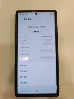 （分類：）位於 。 由 iphonesamsungandroid 提交（商品編號 1469059627，圖片 1）。簡介： 。
