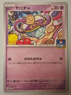 （分類：）位於 。 由 ssr_card 提交（商品編號 1469002523，圖片 1）。簡介： 。
