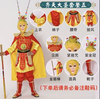 Macdonald Costume, Hobbies & Lifestyle, Occasions & Party Supplies on ...