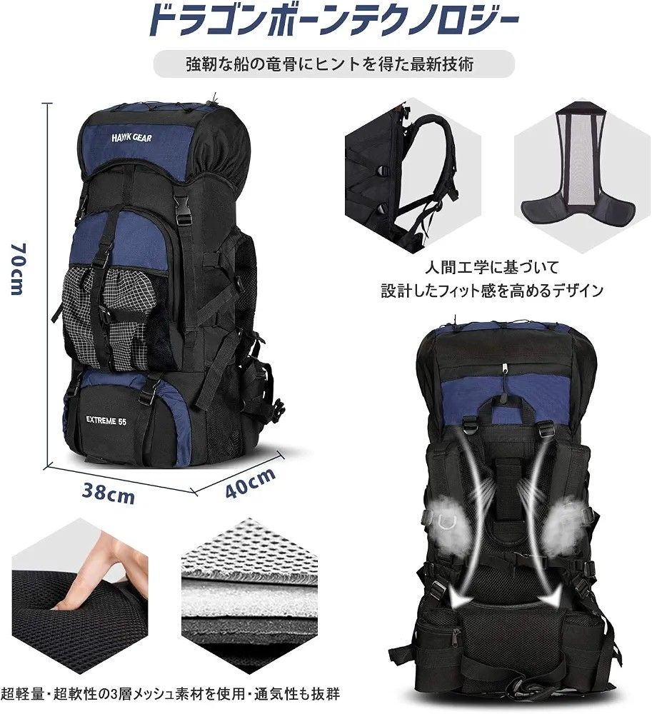 Hawk Gear Hiking Backpack - Extreme 55 (Category: Backpacks) located in Quezon City. Submitted by y3thriftshop (Listing ID 1468992044, Image 2). Description: Tag: Hawk Gear Hiking Backpack - Extreme 55 Color : Cobalt Blue Size : 55L Capacity Dimension : See Photo Condition : Excellent Color Rate : 9/10 Price : P1,799.00 Issue : None RFS : Buy and Sell Additional Information : - Multiple Compartment - Rain Cover Still Intact - All Strap are Comple