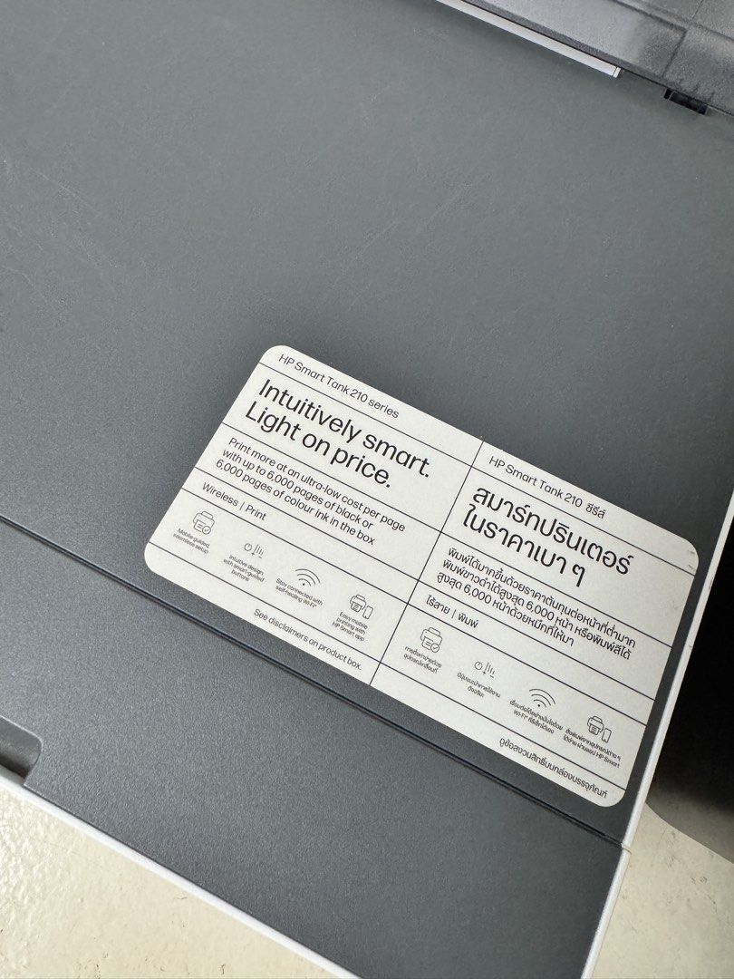 HP Smart Tank 210 Wireless Ink Tank Printer (Category: Printers, Scanners & Copiers) located in Rodriguez. Submitted by cords.treasure (Listing ID 1468987437, Image 3). Description: - Model: HP Smart Tank 210 Wireless Color Printer - Cost-efficient: Ultra-low printing costs, prints thousands of pages out of the box - Connectivity: Easy Wi-Fi and mobile setup - Condition: Includes original box and manuals.