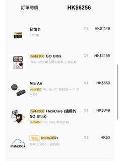 （分類：）位於 。 由 brighteagle_8252f8 提交（商品編號 1468935868，圖片 1）。簡介： 。