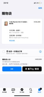 （分類：）位於 。 由 lau_cc 提交（商品編號 1469103340，圖片 1）。簡介： 。