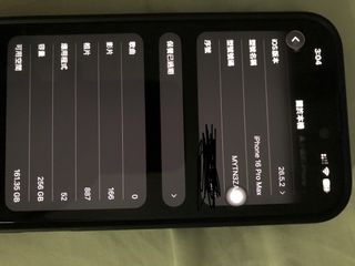（分類：）位於 。 由 halokkb 提交（商品編號 1469140292，圖片 1）。簡介： 。