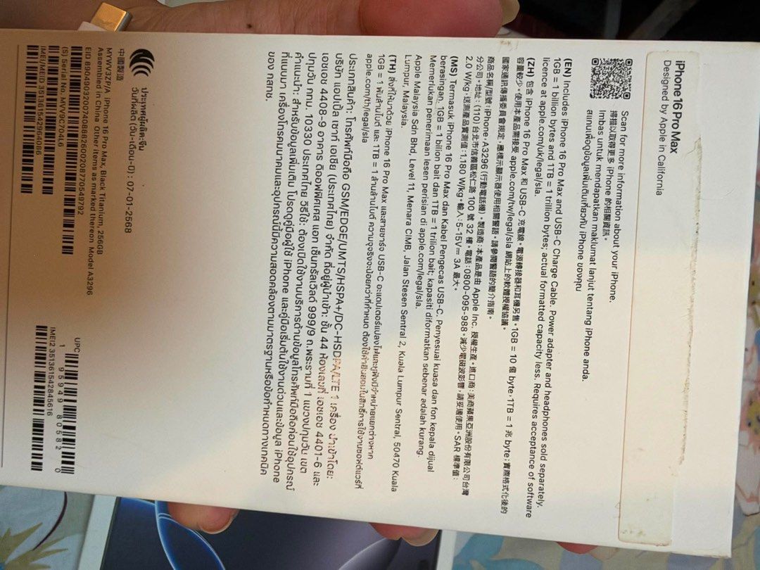 Iphone 16 pro max 256gb (Category: iPhone 16 Series) located in San Pedro. Submitted by jandiinotfound (Listing ID 1468957979, Image 2). Description: FOR SALE! iPhone 16 Pro Max - 256 GB - 89% BH - No Sim Restriction - Face ID Working - With Cord and Box PM for more info 💌 📍San Pedro, Laguna Rfs. Upgrade.