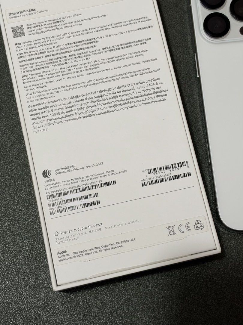 iPhone 16 Pro Max 256GB (White Titanium) (Category: iPhone 16 Series) located in Mabalacat. Submitted by jenjencarambas (Listing ID 1469159545, Image 2). Description: factory unlock ntc approved 256GB 88% battery health face ID working updated to iOS 26 no issue - 100% all working no history of repair bought from Apple Store in SM Clark inclusions: original box original two cases tempered glass lens protection original cable receipt 55,000 pesos 