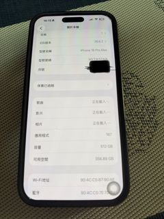（分類：）位於 。 由 chriswonderland 提交（商品編號 1469029650，圖片 1）。簡介： 。
