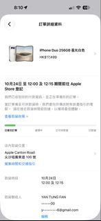 （分類：）位於 。 由 happybear_78e114 提交（商品編號 1469099726，圖片 1）。簡介： 。