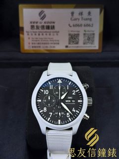 （分類：）位於 。 由 seeusoonwatch 提交（商品編號 1469018718，圖片 1）。簡介： 。