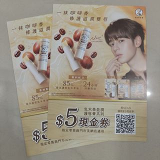 （分類：）位於 。 由 uwantshop 提交（商品編號 1469053463，圖片 1）。簡介： 。