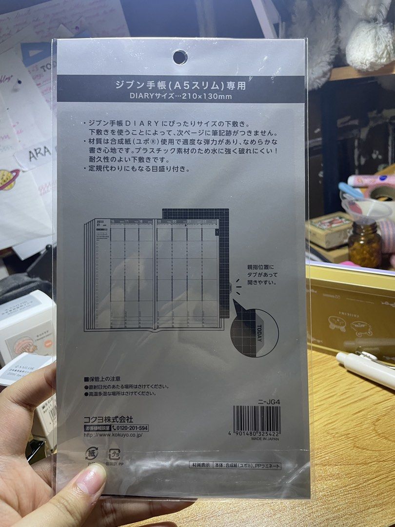 Jibun-Techo A5 Pencil Board Underlay Sheet (Category: Stationery & School Supplies) located in Quezon City. Submitted by tsuknga (Listing ID 1469017249, Image 2). Description: Brand new, just bought from a recent Japan trip. Doesn’t fit in my journal so selling it instead..