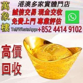（分類：）位於 。 由 silverfish_d1a679 提交（商品編號 1469006398，圖片 1）。簡介： 。