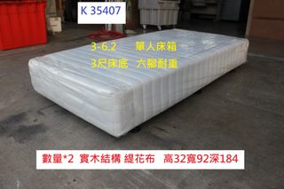 由 tp3030 (刊登 ID 1468957802，圖片 1) 提交，位於 的 (類別：)，說明：。