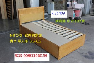 由 tp3030 (刊登 ID 1468957888，圖片 1) 提交，位於 的 (類別：)，說明：。