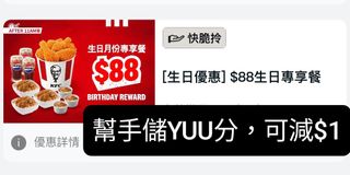 （分類：）位於 。 由 discount_coupon 提交（商品編號 1469013923，圖片 1）。簡介： 。