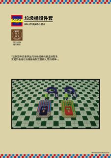 （分類：）位於 。 由 lesliekit2 提交（商品編號 1468977910，圖片 1）。簡介： 。