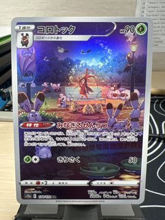 (Category: ) located in . Submitted by wilsoncanonce (Listing ID 1469010256, Image 1). Description: .