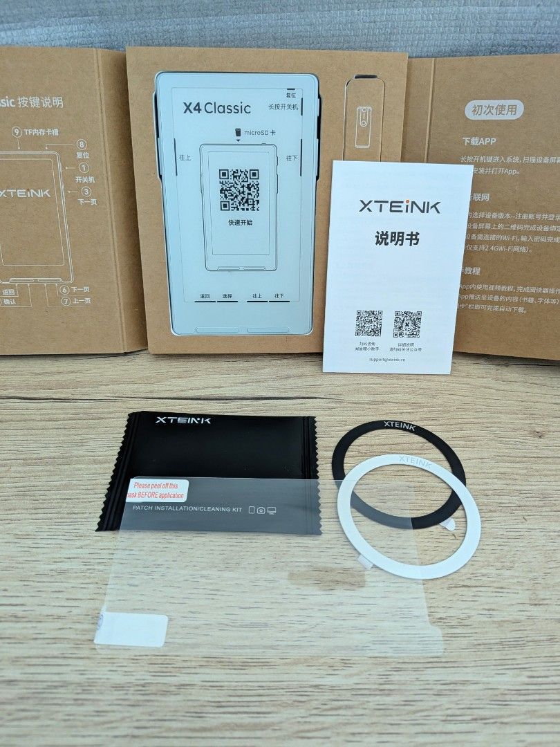 XTEINK X4 Classic (Brand New) (Category: Other Gadgets) located in Tayug. Submitted by brightstorm2012 (Listing ID 1467640820, Image 1). Description: Brand New Xteink X4 Classic ⚪ White: ON-HAND -only 1 unit left available; the rest are already reserved ⚫ Black: available for PRE-ORDER 📩 Message me to reserve! ✨ 🩷 Last price already. No haggling please. Thank you. 🙏🏼 Why choose the X4 Classic over the X4? ✅ better, crisper display than X4 (be