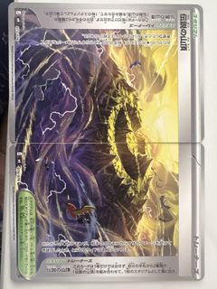 （分類：）位於 。 由 cmcmwonggg 提交（商品編號 1468953678，圖片 1）。簡介： 。