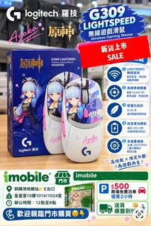 （分類：）位於 。 由 imobile.hotpick 提交（商品編號 1469117022，圖片 1）。簡介： 。
